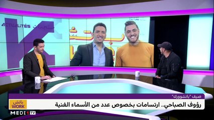 مع رؤوف الصباحي - 21/12/2021