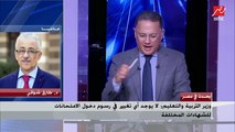 د.طارق شوقي: شكل امتحانات الثانوية العامة لم يتم تحديده والأسئلة المقالية مهمة لتقييم الطالب