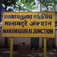 Kadalur Ambulance Driver, Drives Ambulance Through Railway Platform To Save Passenger