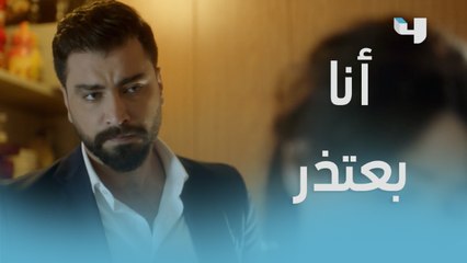 جاد يعلن غضبه على بيان ويعود ليعتذر لخطيبته