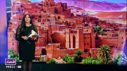 النشرة الاقتصادية - 21/12/2021