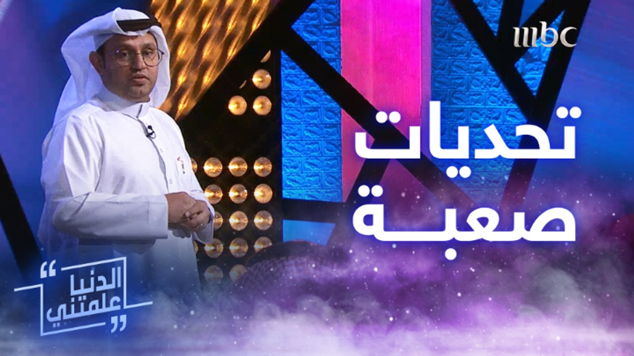 صعوبات كثيرة واجهته بعدما قرر الزواج وهو بعمر ا...