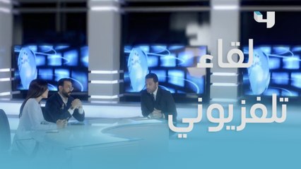 بيان وغمار في لقاء تلفزيوني ينفيان خلاله تسريبات زواجه من أخرى