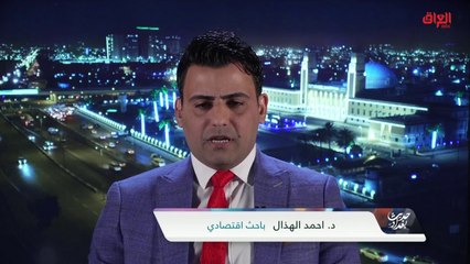 Download Video: باحث اقتصادي يوضح الآثار الاقتصادية للتشديد على الأجرة الخصوصية