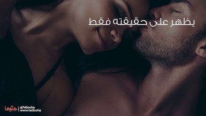 أسلوب حبيبي تغير