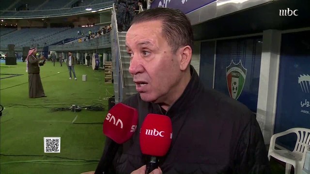 نبيل معلول مدرب الكويت للصدى: فريق القادسية كان جريحا ويريد التعويض لكننا استطعنا الفوز والتتويج بهذه الطريقة