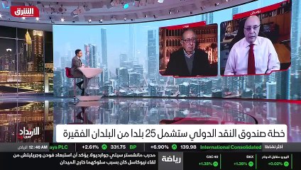 ...يأتي بشروط وشروط قاسية و للحين لم يتم ال...