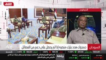 ...كبار ببعض الشروط التي يمكن أن يكون قد وض...