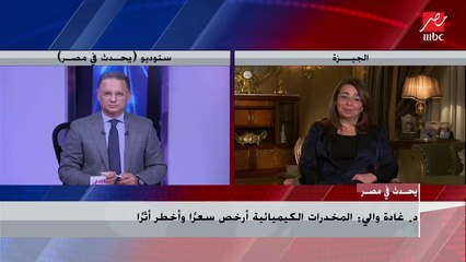 د.غادة والي: الرياضة صناعة قيمتها 750 مليار دولار وبها أوجه فساد كبيرة جدا