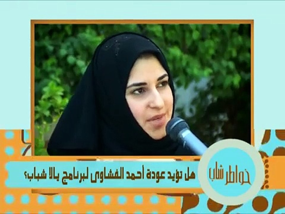 خواطر شاب الحلقة 15 - رفقاً بالمخطئين