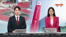 SK바이오 백신 효능 평가…내년 상반기 상용화 목표