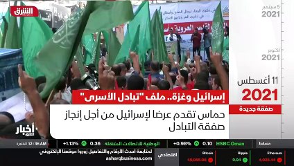 ...كانت حماس اسرائيل من اجل انجاز صفقة تباد...