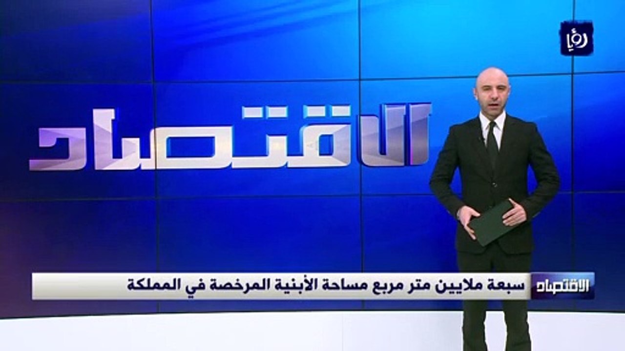 سبعة ملايين متر مربع مساحة الأبنية المرخصة في المملكة