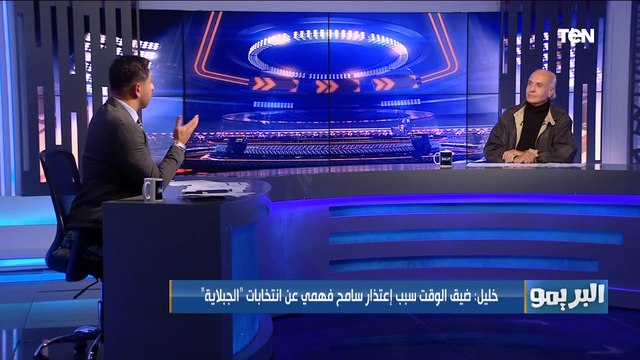 جمال علام دوبلير أبو ريدة .. أسامة خليل يفتح النار على هاني أبو ريدة بسبب انتخابات اتحاد الكرة