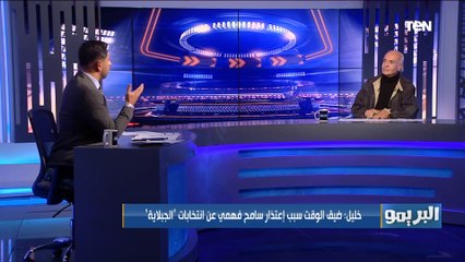 "جمال علام دوبلير أبو ريدة".. أسامة خليل يفتح النار على هاني أبو ريدة بسبب انتخابات اتحاد الكرة