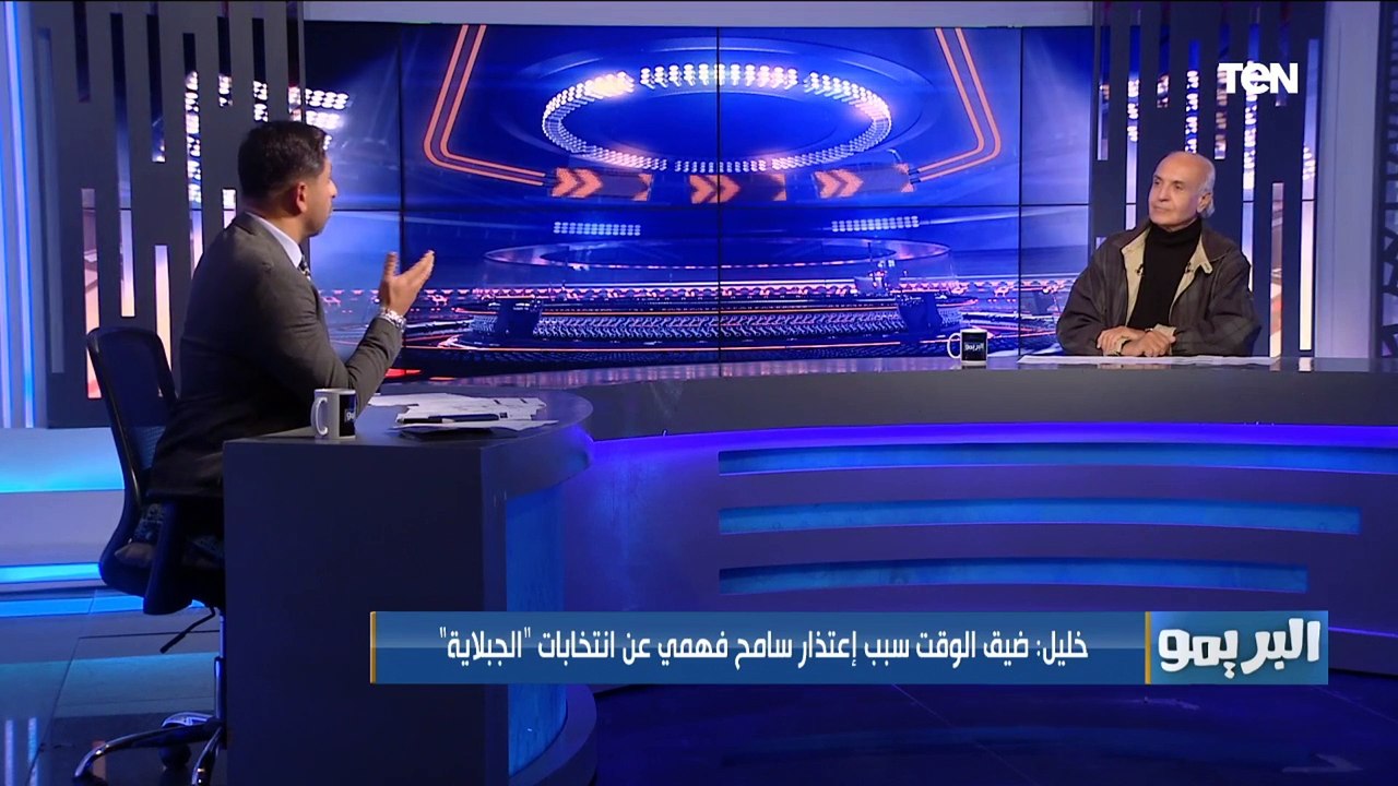"جمال علام دوبلير أبو ريدة".. أسامة خليل يفتح النار على هاني أبو ريدة بسبب انتخابات اتحاد الكرة