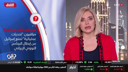 ...فادية ، وقد تتوسع دائرتها لتشمل تصعيدا ع...
