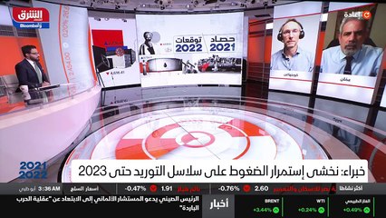 ...وقال والتوقعات تشير إلى أن ذلك سوف...