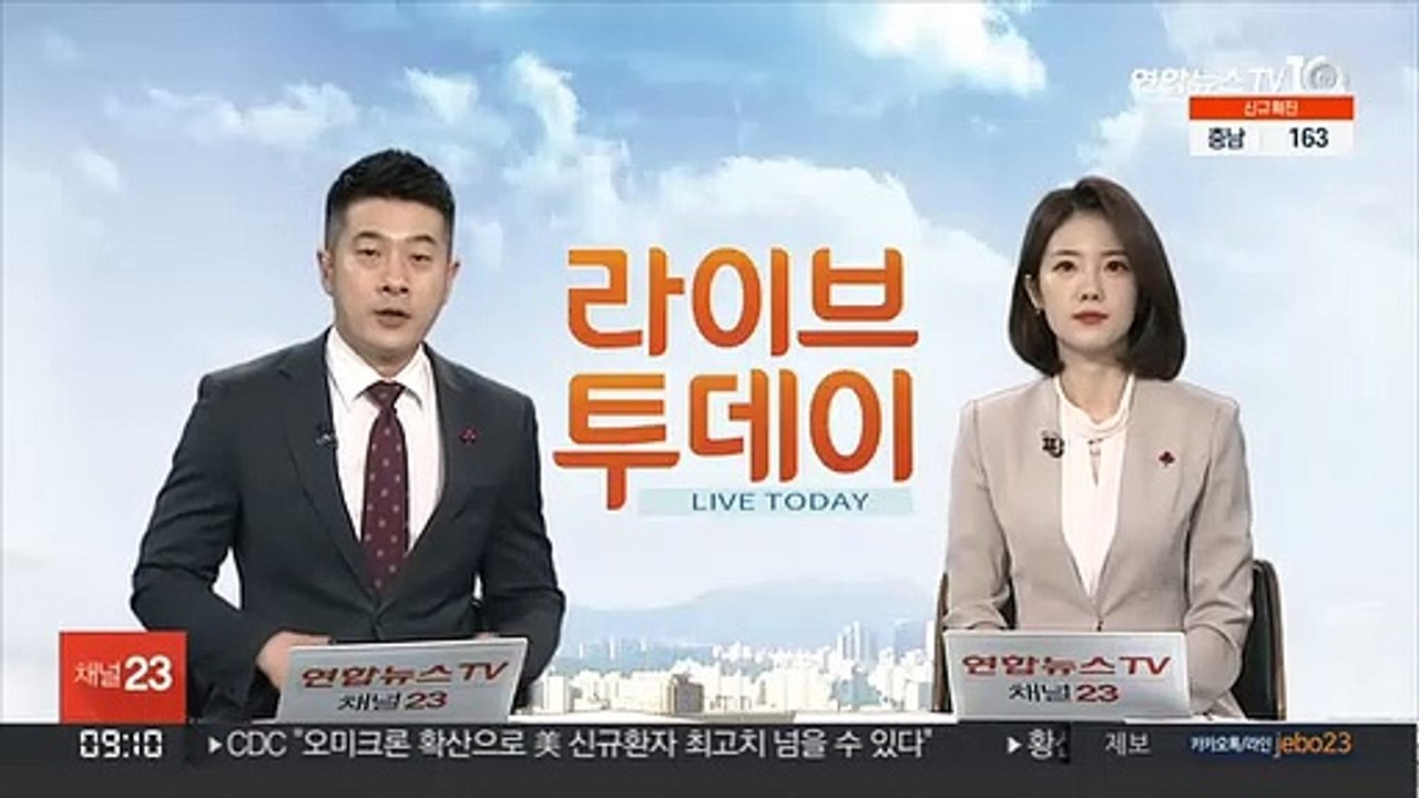 '온라인 캐릭터 투자사기' 다단계업체 대표 구속…"200억 피해"