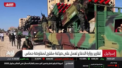 ...يوم غد الى الضفة الغربية لاجراء محادثات ...