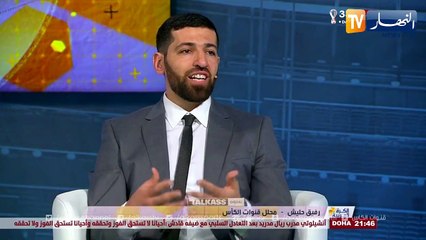 حليش: تألق بعض لاعبي المنتخب المحلي في كأس العرب سيشكل ضغطا على بلماضي