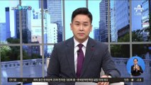 [핫플]선거철되니 세금 동결?…尹 “국민 원숭이로 보나”