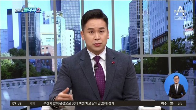 [핫플]‘의원·尹 캠프 인사’ 까지…공수처, 무차별 조회