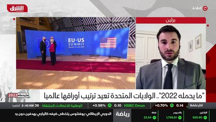 ...الاتحاد واقع في...