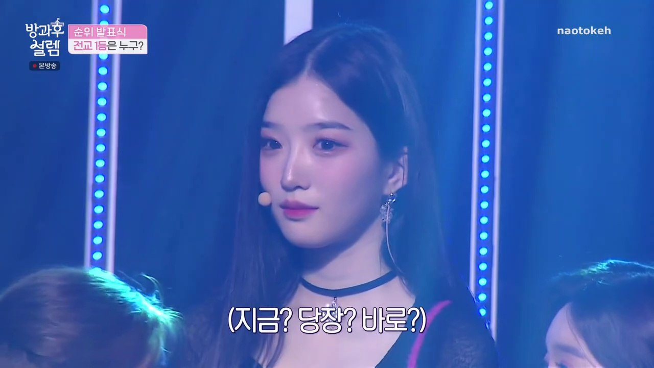 [ESPAÑOL]  My Teenage Girl - Ep. 4 (1 de 2)