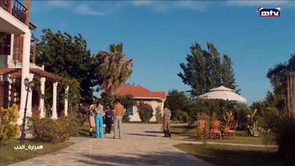 مسلسل "مرارة الحب"الجزء الثالث الحلقة 378