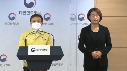 중앙재난안전대책본부 브리핑 (12월 22일)  / YTN