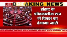 Ruckus in Parliament over Ajay Mishra Teni, BJP maintains silence