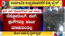 Karnataka Government Releases Guidelines For New Year Celebrations & Christmas