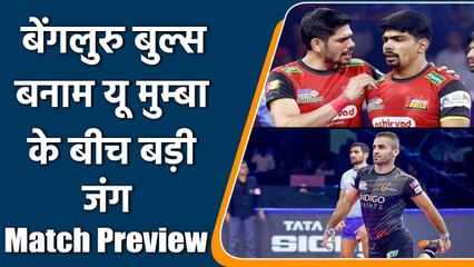 Pro Kabaddi 2021: Bangaluru Bulls vs U Mumba battle on cards | Match Preview | वनइंडिया हिन्दी