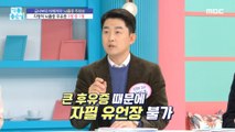 [HEALTHY] The aftereffects of a fatal stroke!, 기분 좋은 날 211222