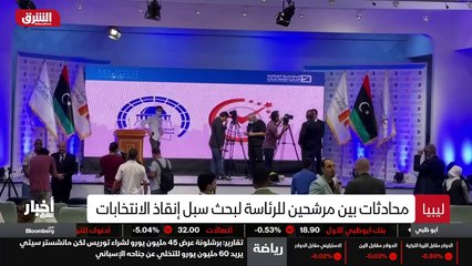 ...على الرغم من أنها تهدف إلى المساعدة في إ...