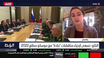 ...سؤال خاصة وأن روسيا لا تزال تحشد جنودها ...