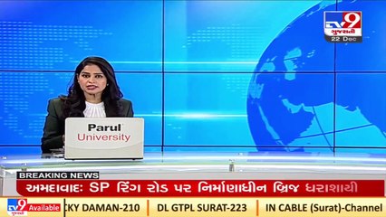 Ahmedabad _Who is responsible for SP Ring road bridge collapse__Gujarat _Tv9News