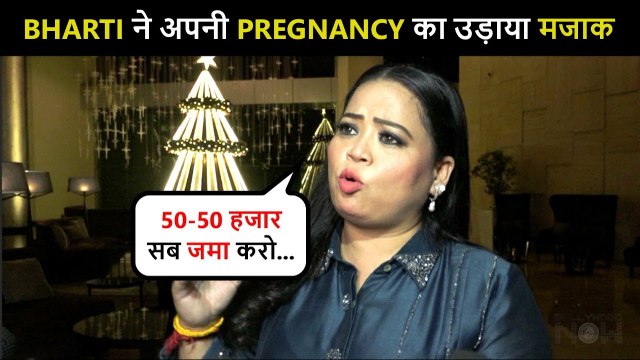 Bharti Singh Asks Money From Paps For Her Delivery | Super Funny Video