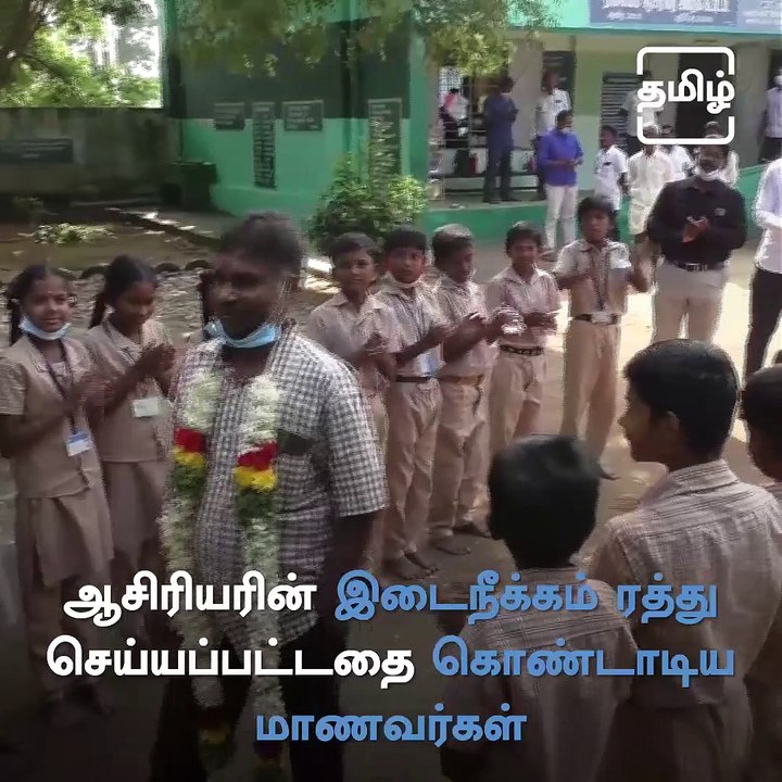 Science Teacher Suspended For Taking Biology Classes , Reinstated After Parents And Students Protest