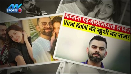 Virat Kohli-BCCI controversy will not affect Kohli's personal life