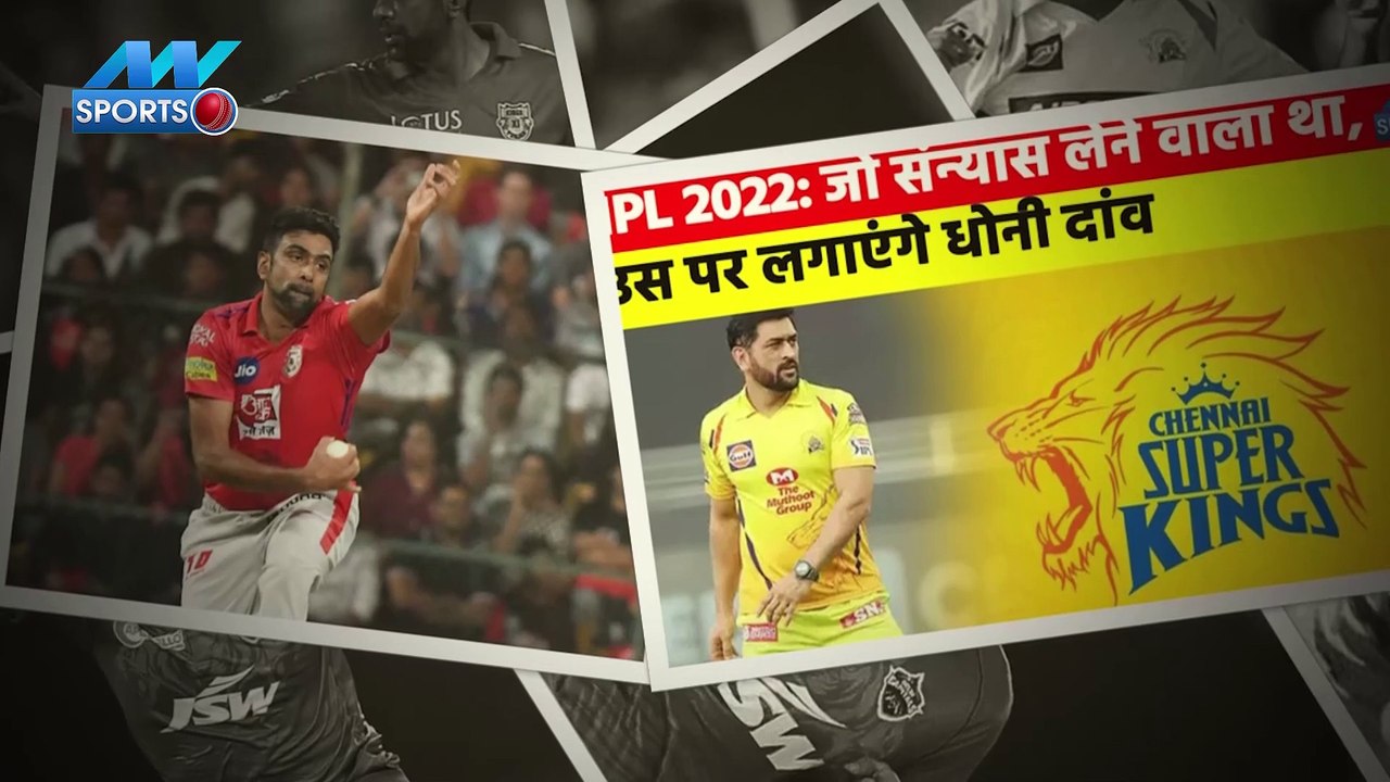 IPL 2022: This player used to get tired of throwing only 6 balls