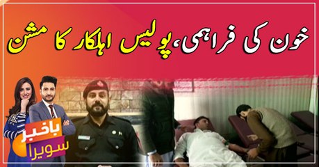Mardan, Police officer Sher Alam insaniyat ki khidmat mei masroof