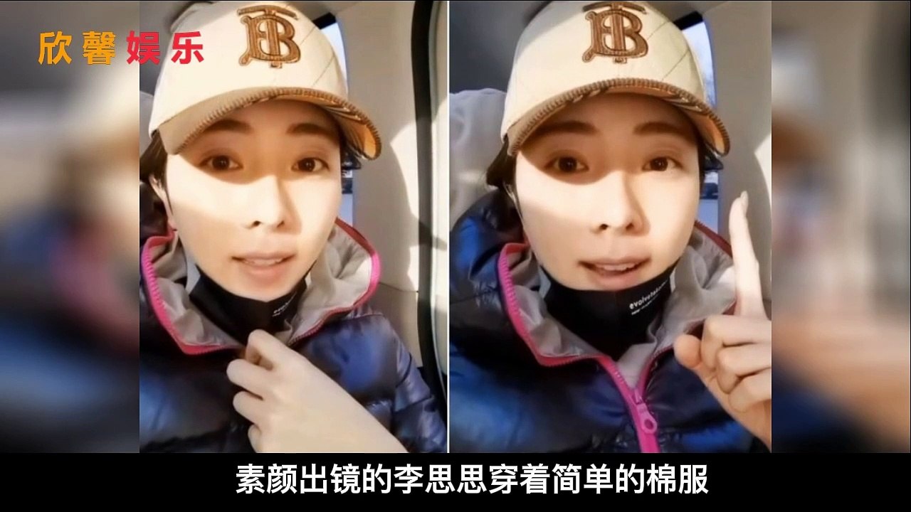 央视女主持李思思素颜健身！穿紧身上衣秀细腰，一双长腿笔直纤长
