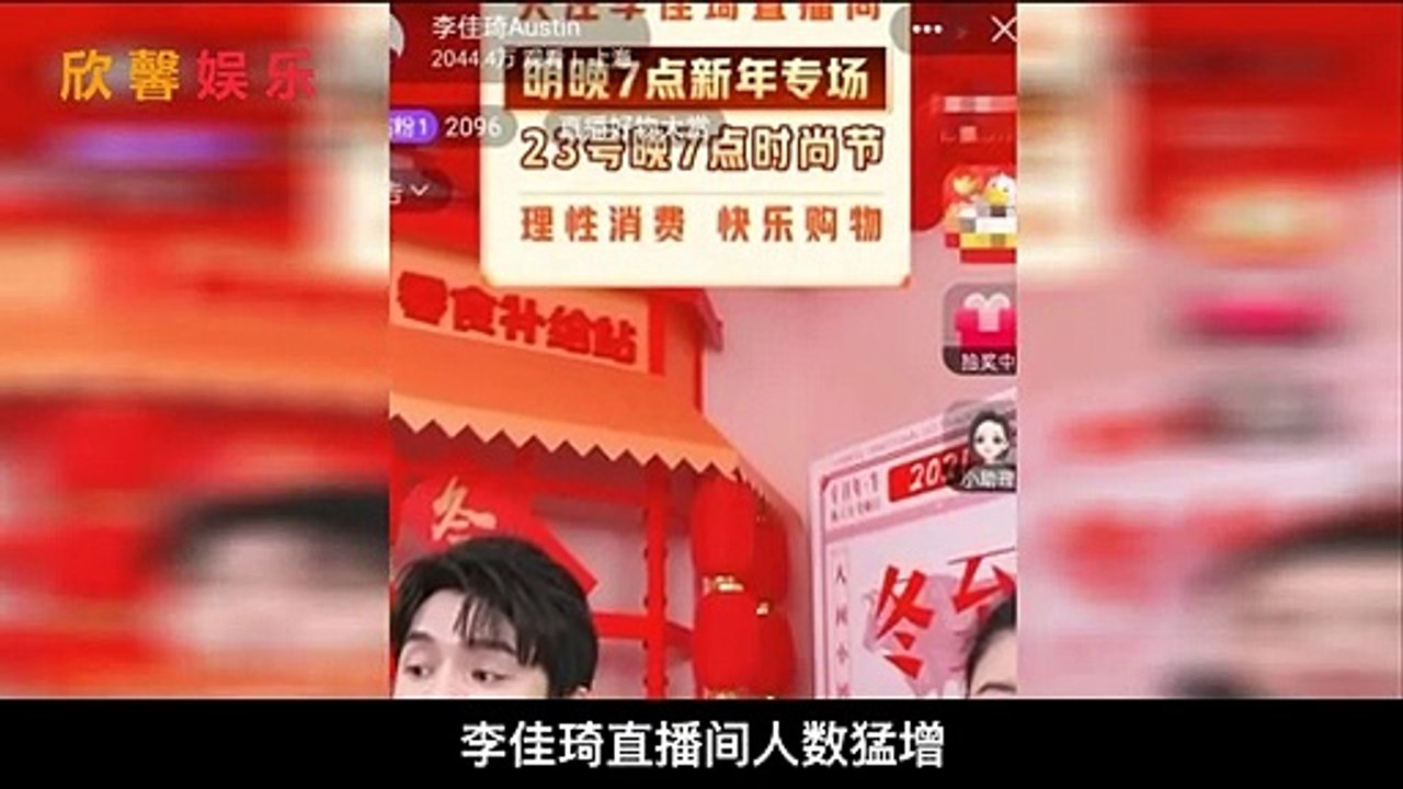 受薇娅影响，戚薇被造谣罚款1200万，李佳琦直播人数暴增