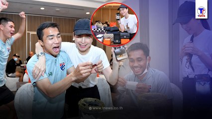 "มาดามแป้ง"จัดหนัก! ขนรางวัลพิเศษจับสลากช้างศึก เผยของขวัญแต่ละชิ้นราคา