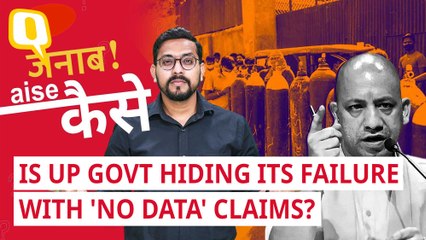 Tải video: Janab, Aise Kaise: No Deaths Due to Lack of Oxygen in UP: Is Govt Hiding Data or Its Failure?