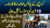 Karachi Ke Police Hawaldar Ne 16 Foot Lambi Bike Bana Li - 12 Log Beth Kar Safar Kar Saktte Hain
