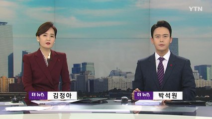 [더뉴스] 다시보기 2021년 12월 22일