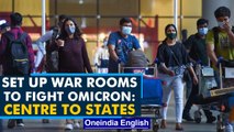 Omicron cases on the rise, Center asks states to set-up war rooms | Oneindia News